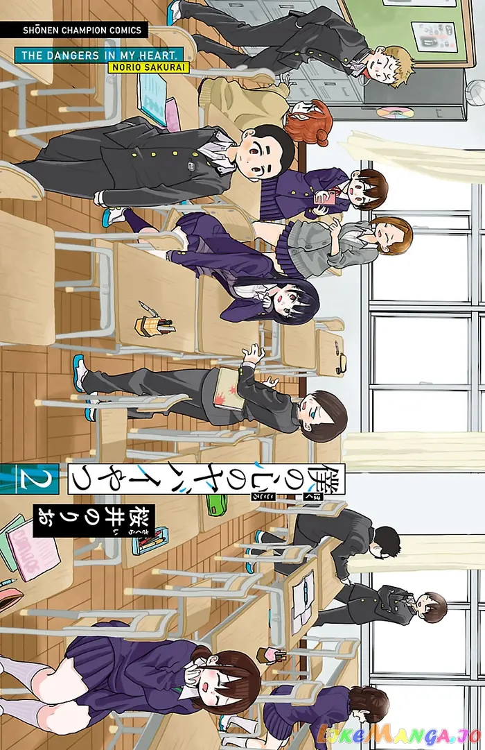 The Dangers in My Heart Chapter 30.5 image 2_optimized